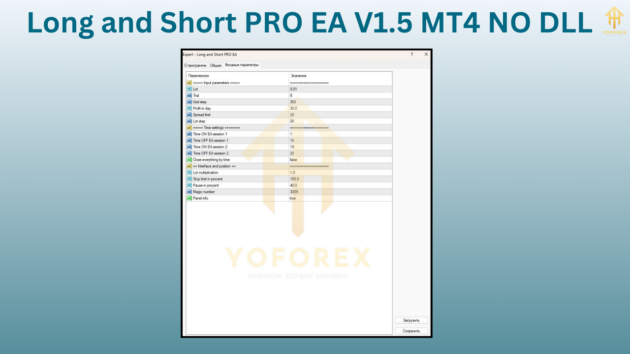 Long and Short PRO EA V1.5